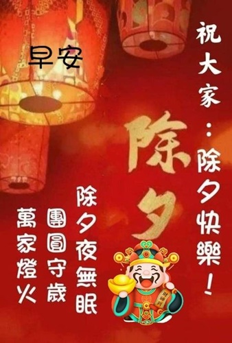 按我可連結至更清楚的圖片